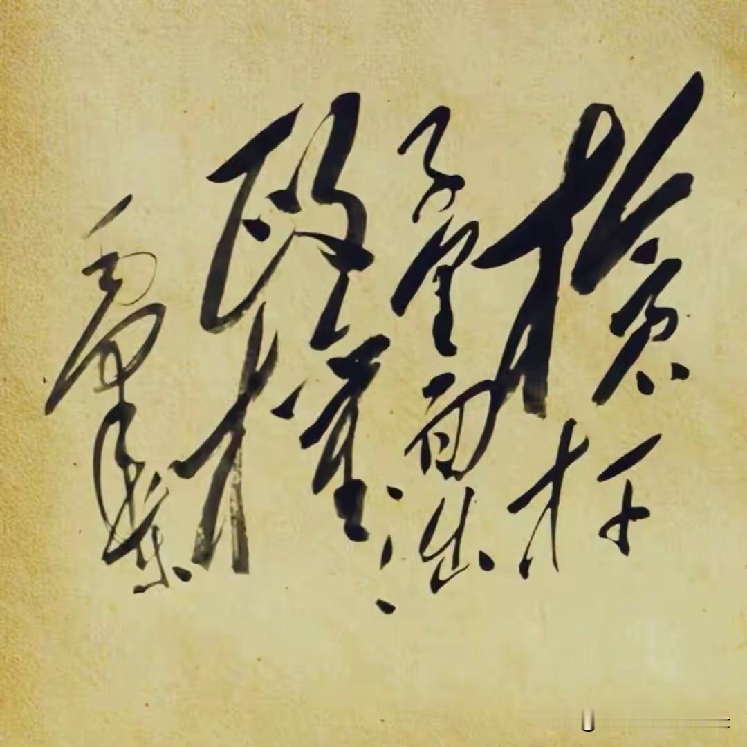 枪杆子里面出政权