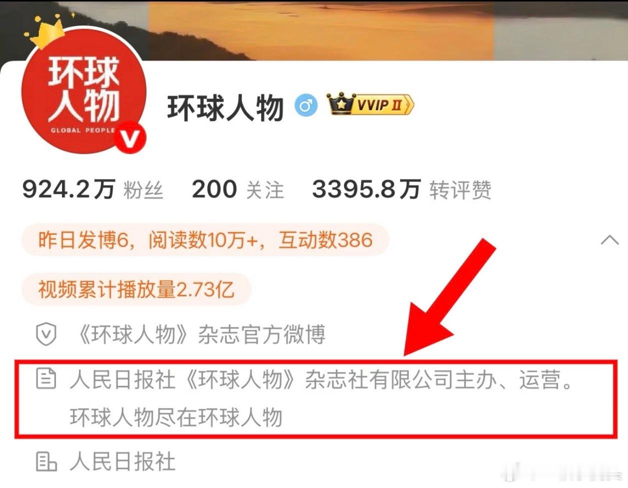 还有谁不知道，明天张艺兴新杂志《环球人物》预售上线。这已经不是张艺兴第一次上环球