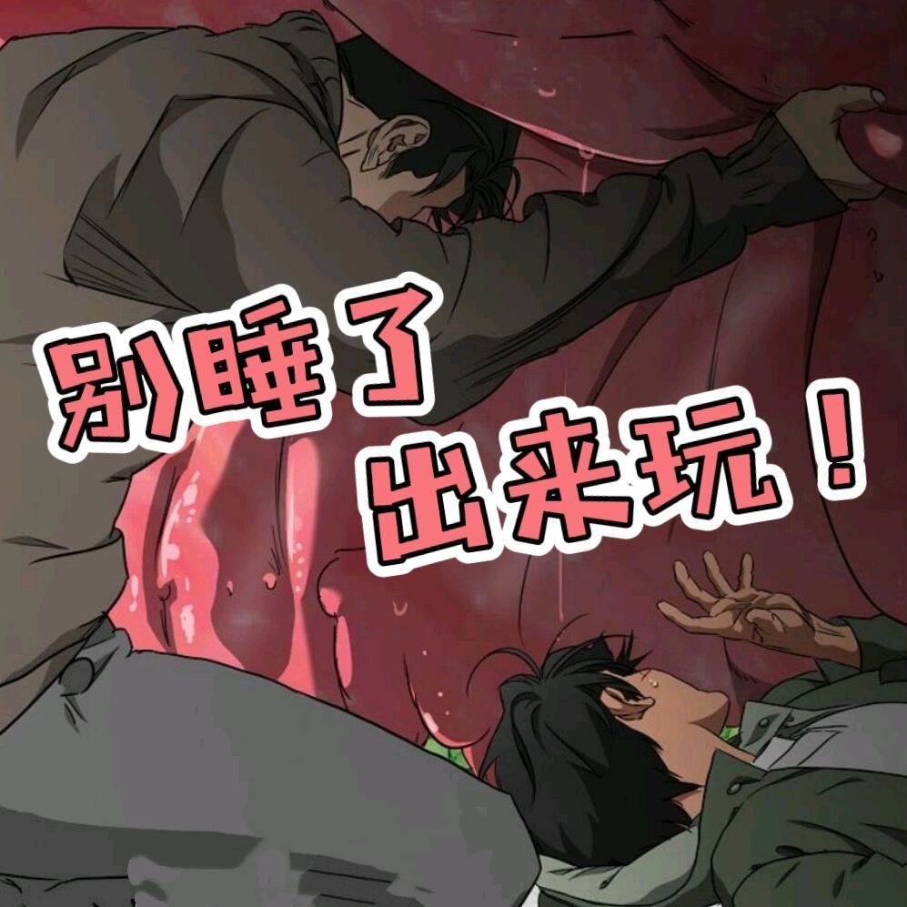 表情包第9弹还是由制作 