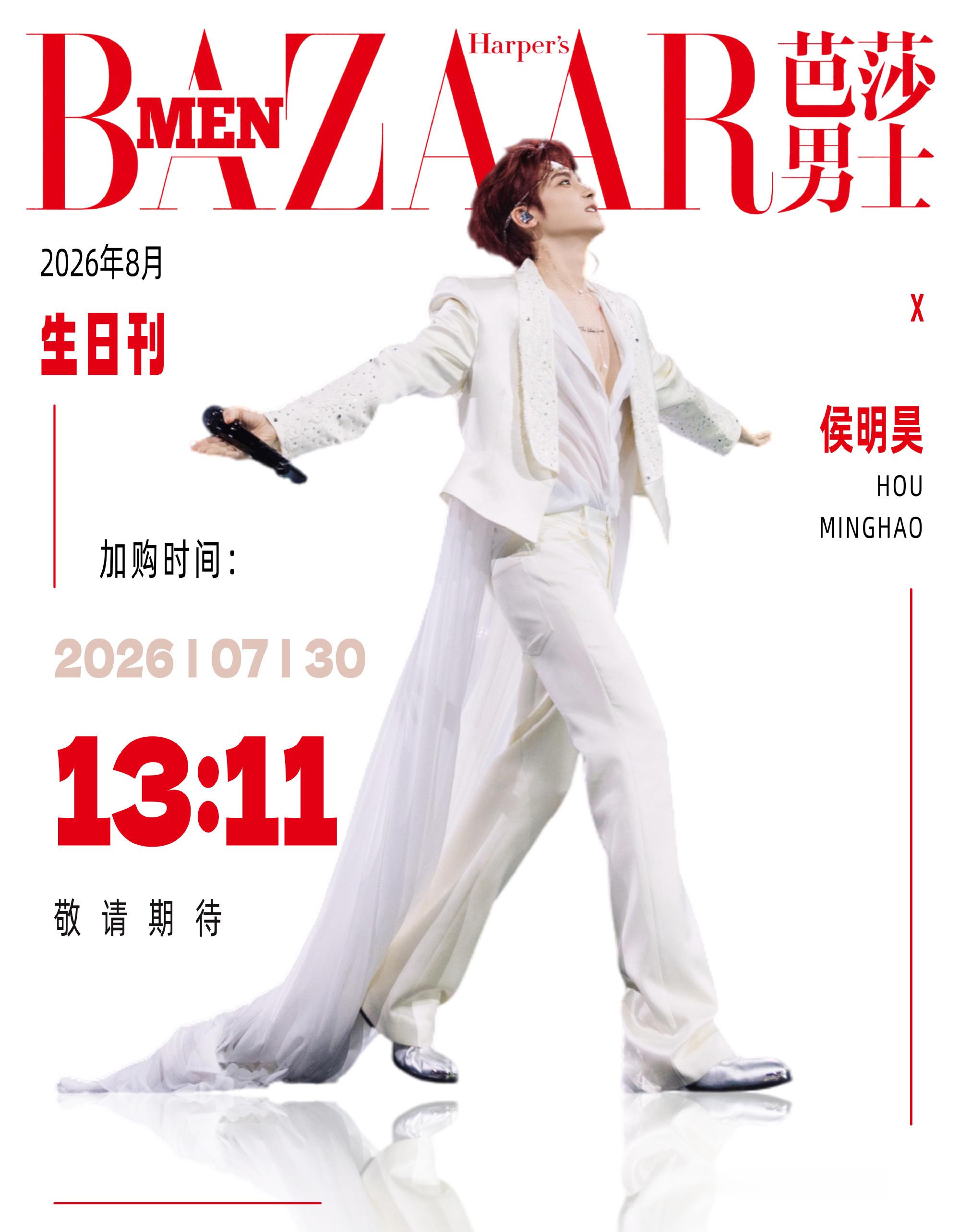 谁能拒绝侯明昊芭莎男士生日刊啊🥹暌违三年再度登封一边热播《雀骨》萧无衣圈粉无数
