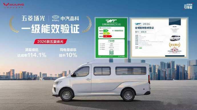 电比油省，对于这种厢式货车上来说更重要，城配物流行业算的是：谁的车能多拉一点、跑