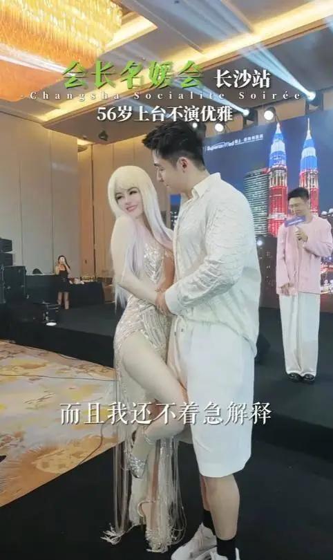 医美品牌虞美人的创始人于文红，网传拥有百亿身家。外界广为讨论的，是她和相差 30