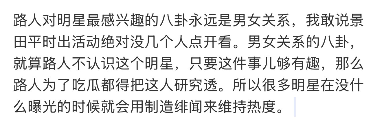 这都不让我发[无聊] ​​​