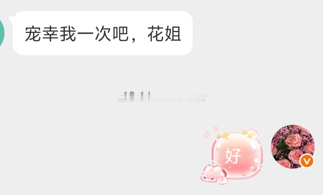 不午休了，走走走走走走跟我走🙋 