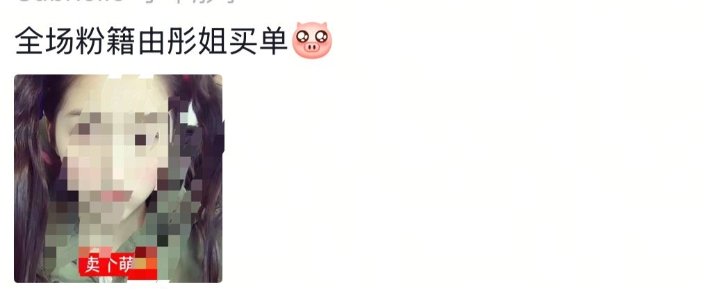 那好吧以后鹿晗与她有关的全部黑rs或者她姐再拿鹿yx一次老🪣就来买单吧下次路人