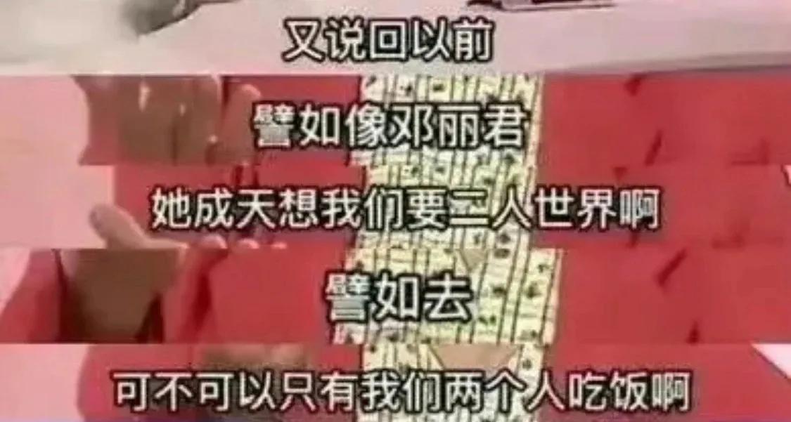 成龙在情感上很厌女，觉得女朋友帮不上自己，所以没有必要陪她吃饭，不值得过二人世界