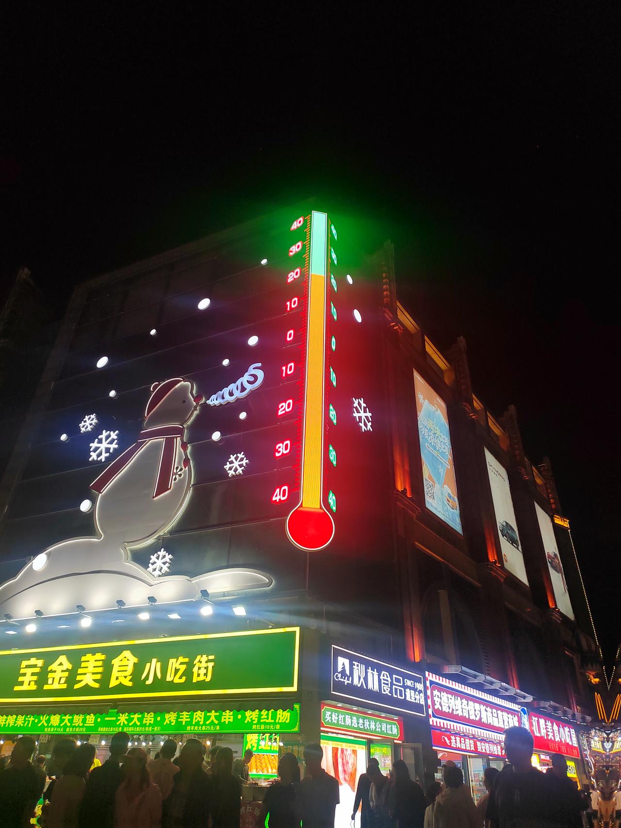 哈尔滨昨晚的气温18℃，在江边溜达那叫一个凉爽，长裤长袖都感觉凉嗖嗖！ 

哈尔