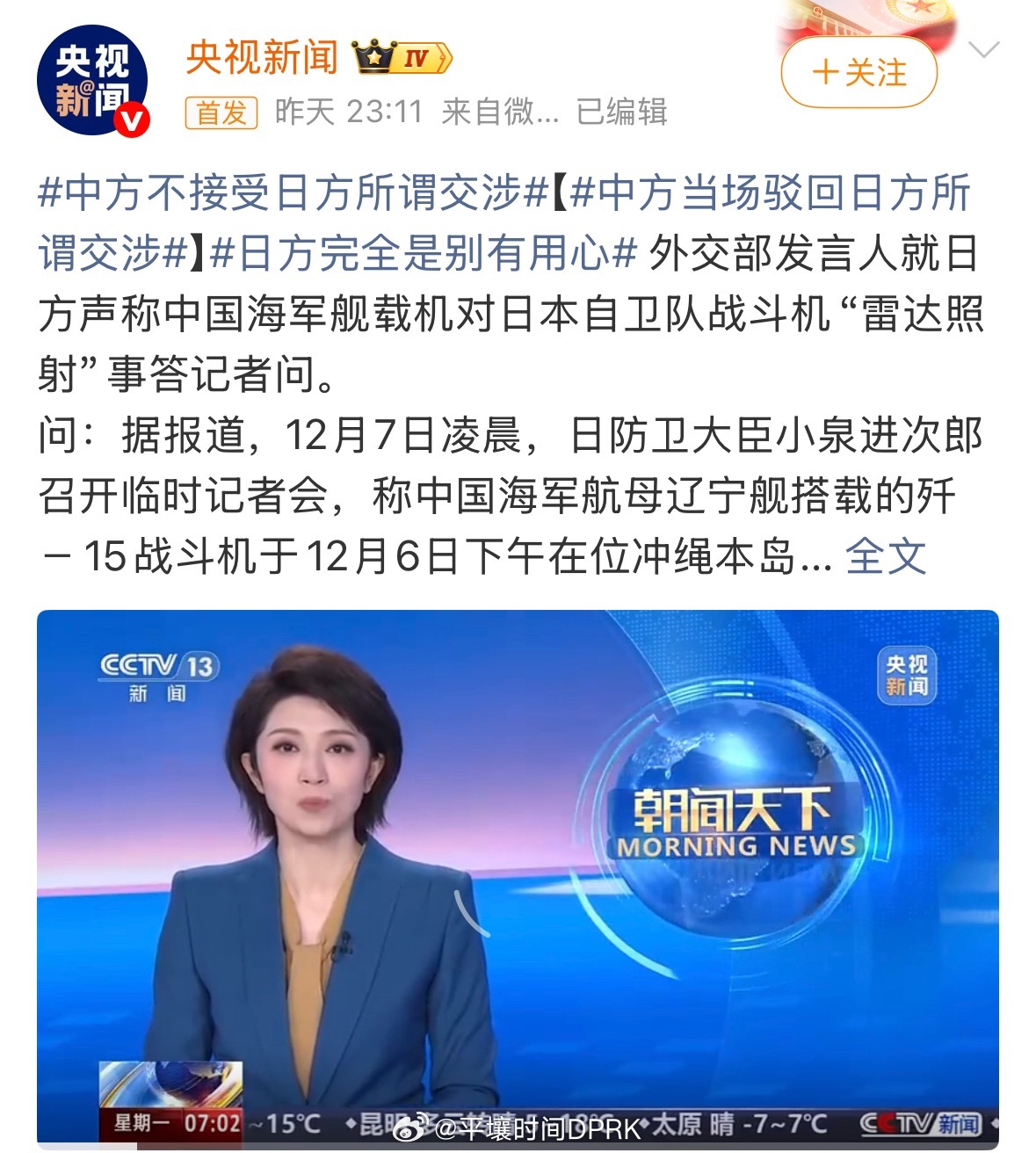 支持你们企硬！别给老姑颇任何机会。 