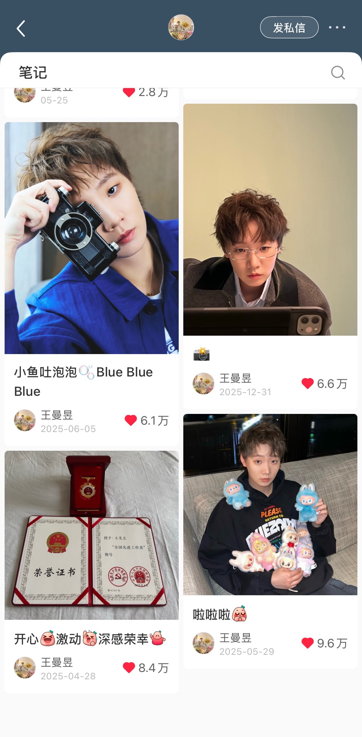 发xhs原则：觉得好看就发了 
