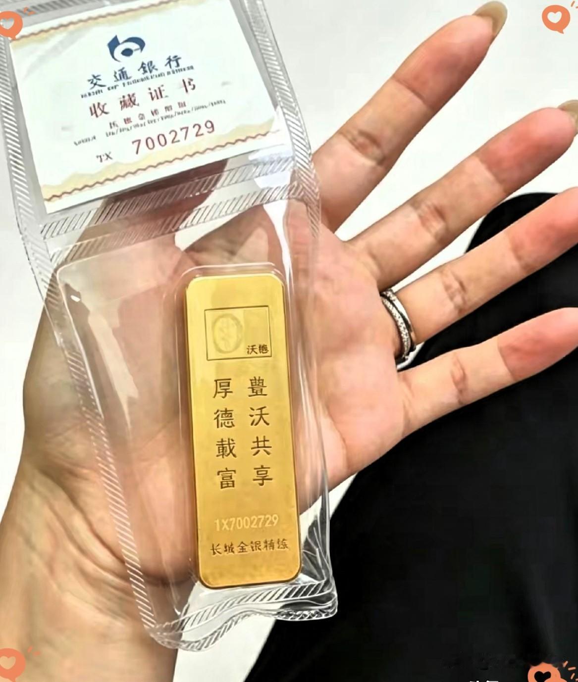 手里有黄金的人，
​今天估计肠都要悔青了，
​6月6日，金价从952跌到946一