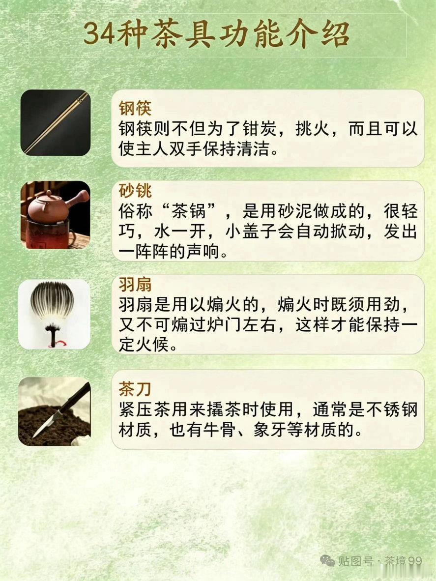 打理花草读书饮茶都是好习惯。南怀瑾说，三千年读史无外功名利禄，九万里悟道终归诗酒