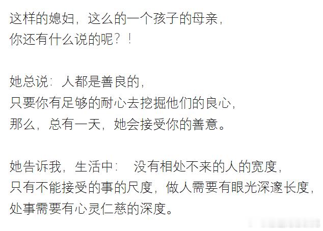 善文片段分享—— 