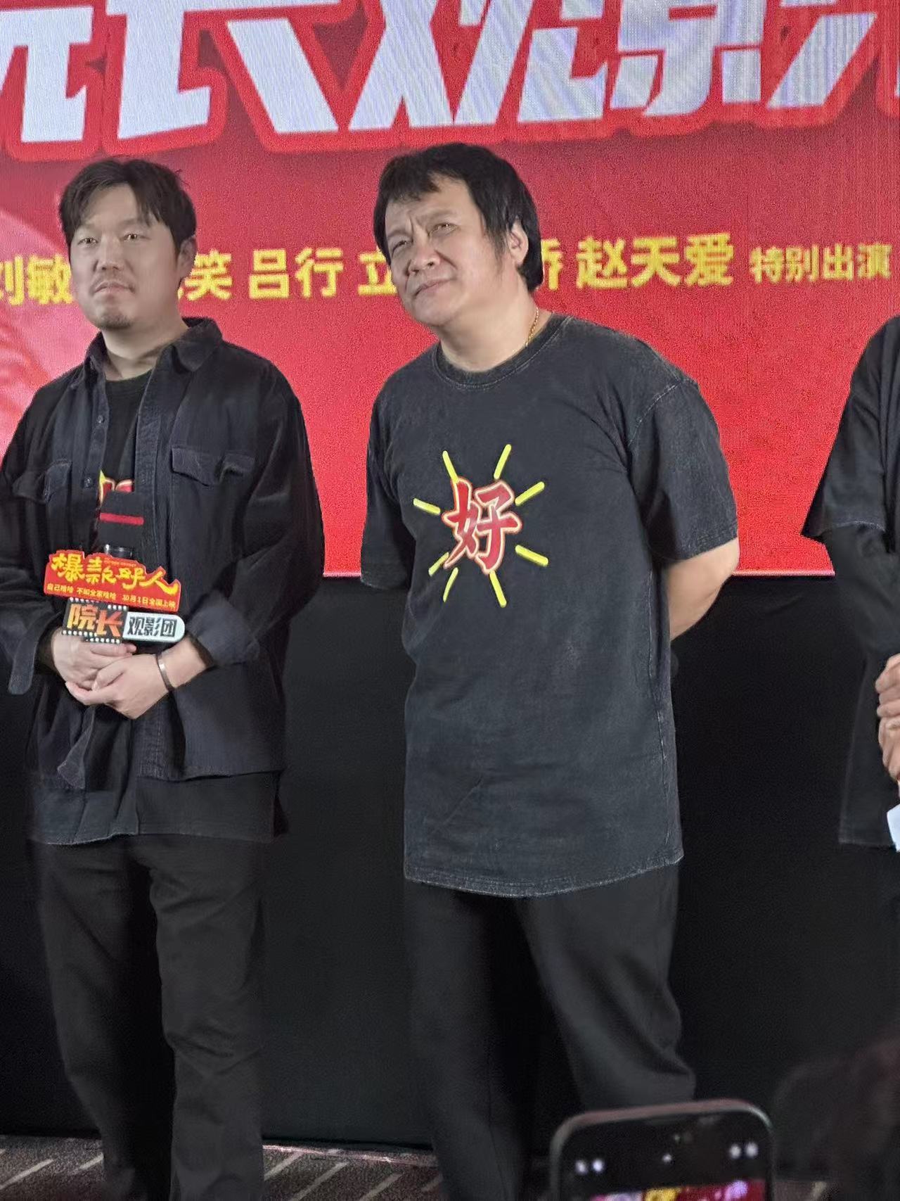  我的评分：[星星][星星][星星][星星][星星]#爆款好人好人有好爆##电影