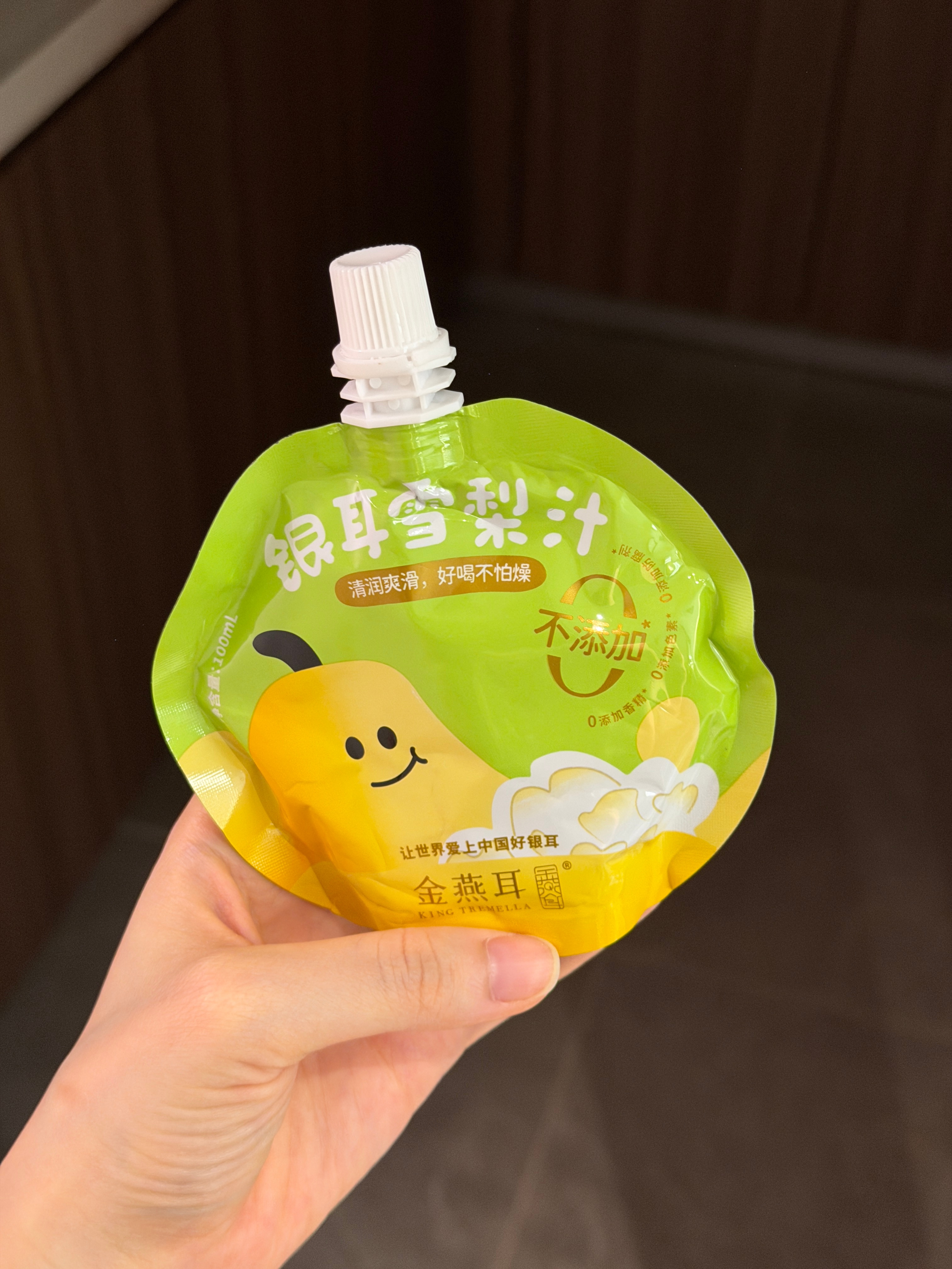 这我是真的爱喝 一天能喝两袋😂晚上吃完火锅回来奶茶都硬是没点 回来家打开冰箱嘬