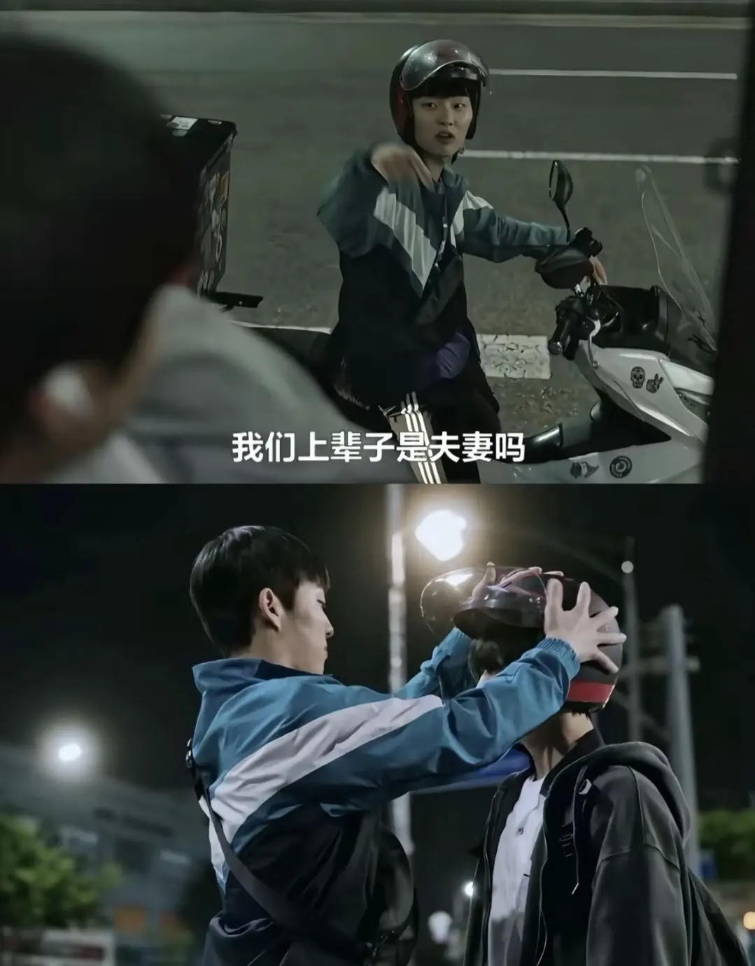 秀浩 对不起 我又打架了