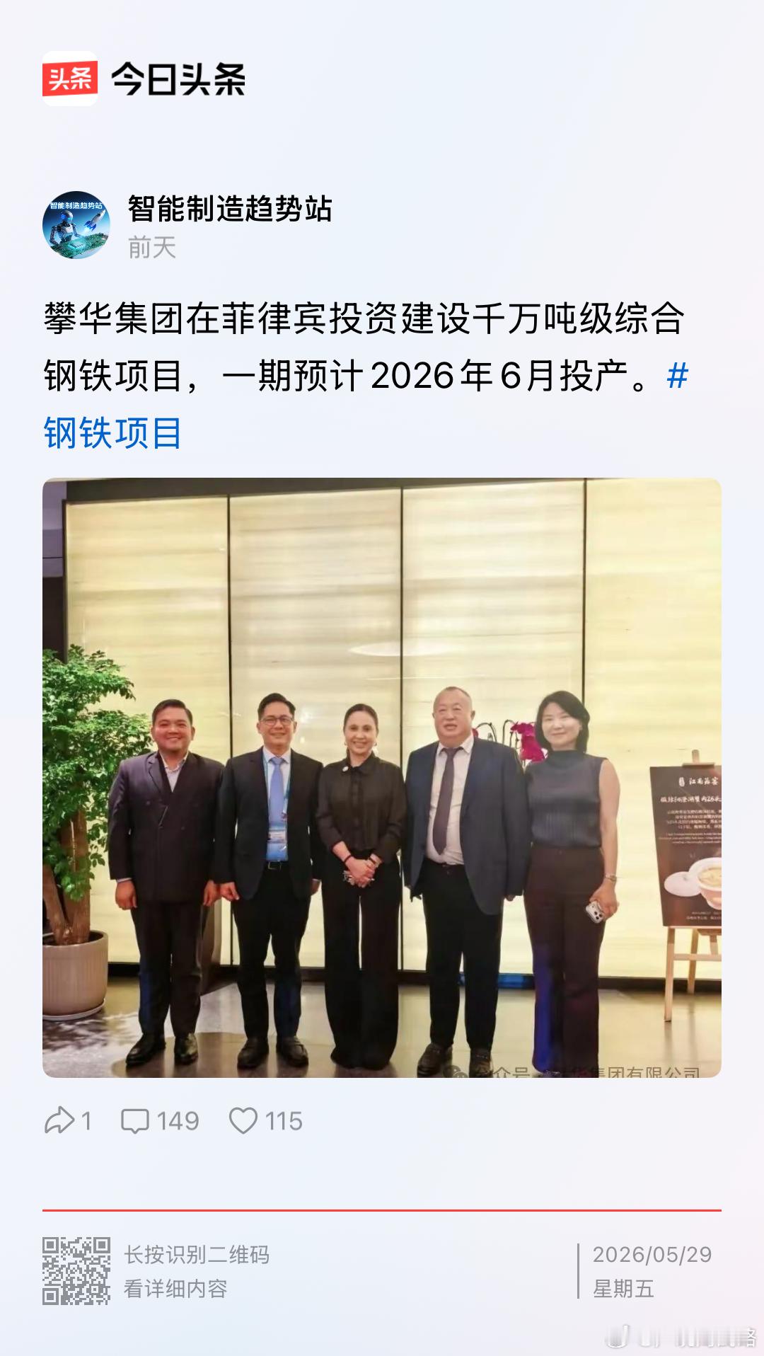 全球化，自由贸易已经瓦解了。 