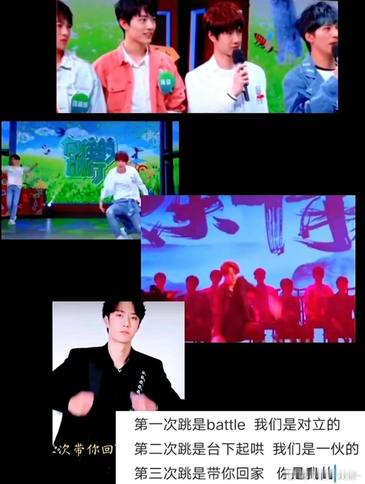 第三次王一博直接带肖战回家咯😇😇 ​​​