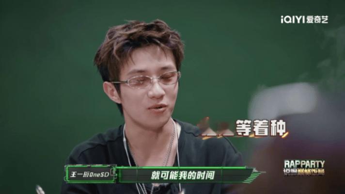 翁杰王一珩又种地又下海的说唱巅峰对决2026很难得的治愈系说唱！翁杰福建细雨，王