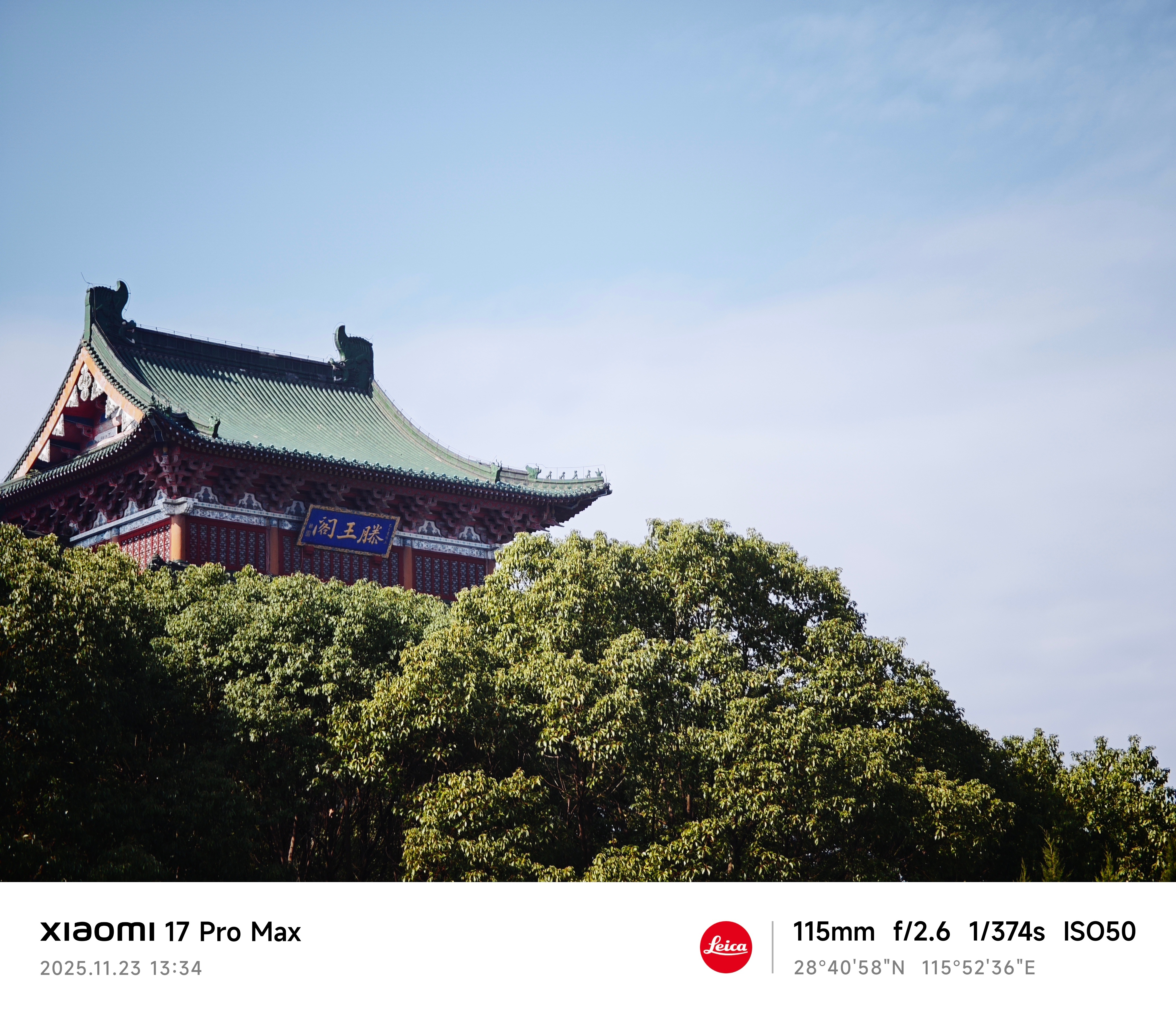 蓝天如洗，白云似絮，千年滕王阁巍然矗立赣江畔。琉璃碧瓦映晴空，飞檐翘角探云海，恍