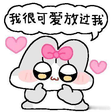 大吉胡咧咧 挟恩不图报91旋转木马玩了还有碰碰车，碰碰车玩了还有咖啡杯，咖啡杯玩