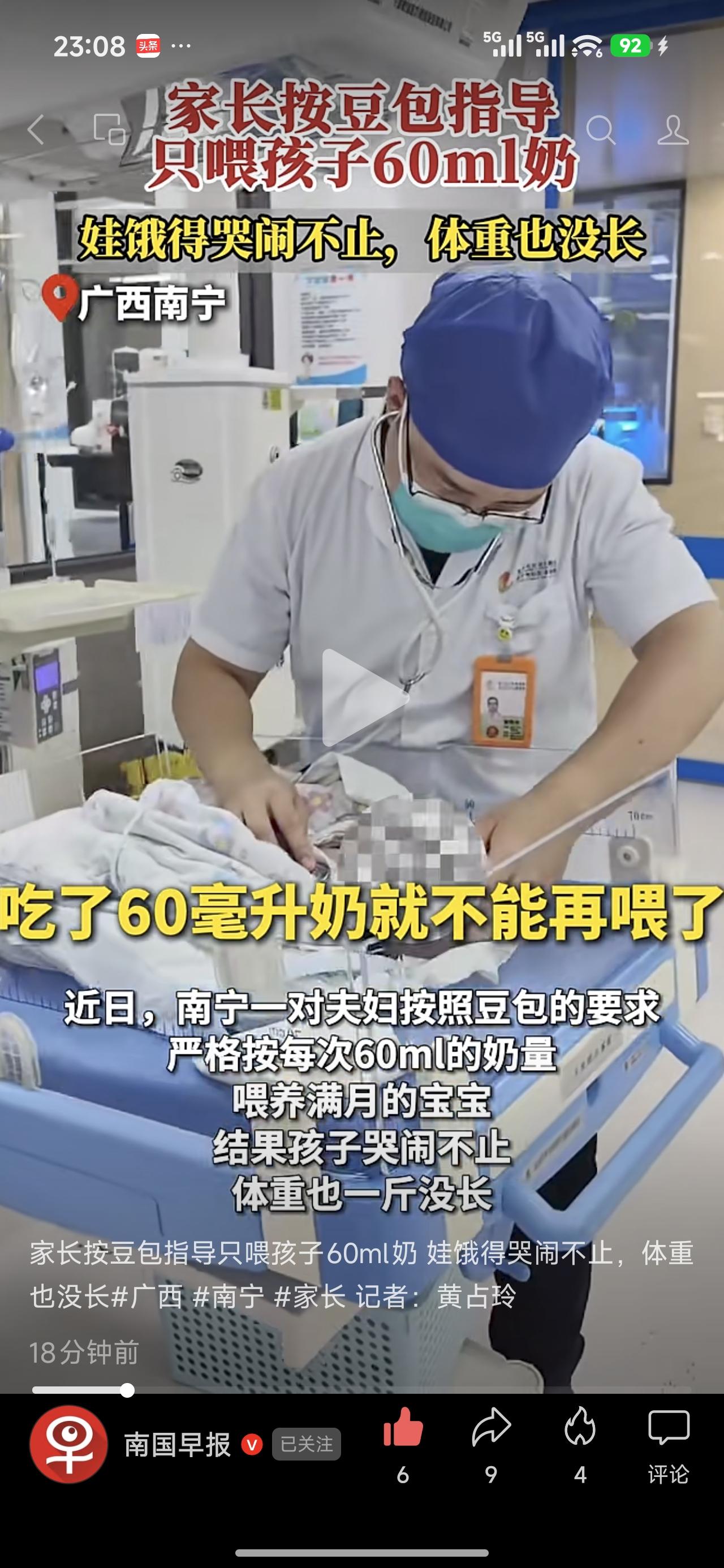 AI真的会让我们变得更好吗？从这个案例可以看出，AI会让人变得更笨，最少过度依赖