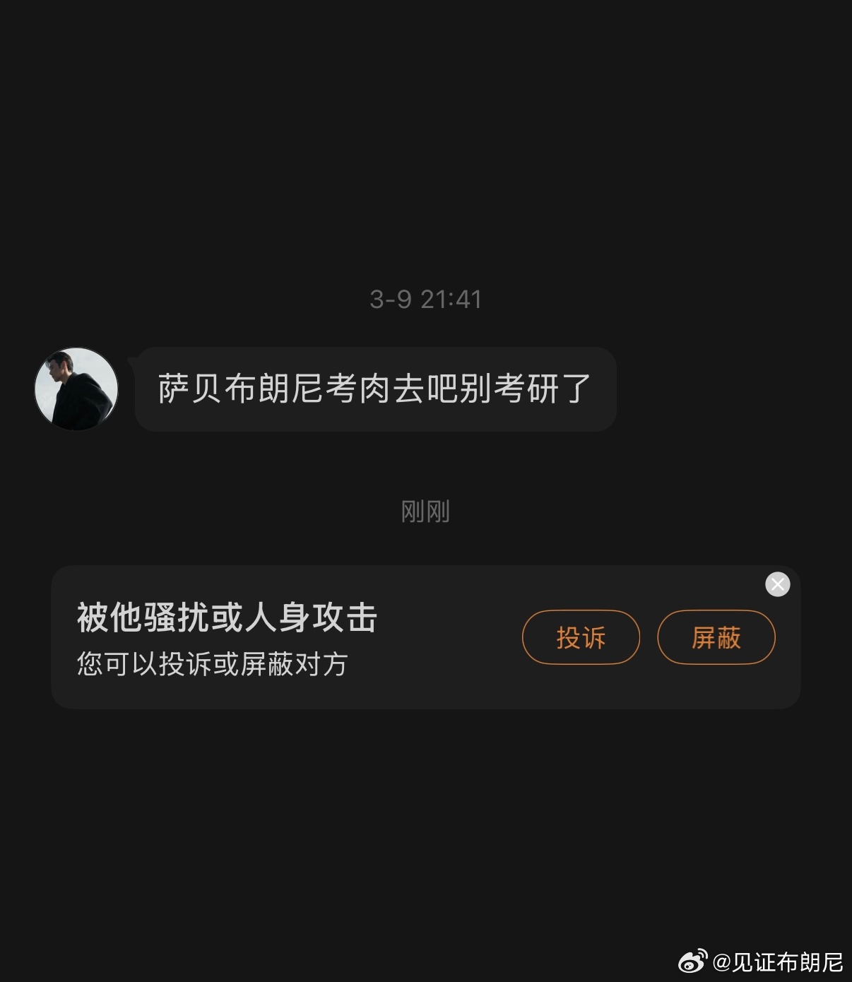 又欺负我……詹姆斯回应阿德巴约破纪录阿德巴约83分