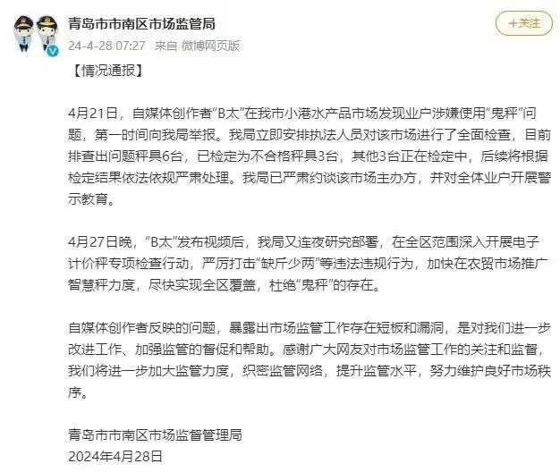 打击危害群众利益的不良现象，光靠政府还是不行的，可能是忙不过来吧。需要全体群众的