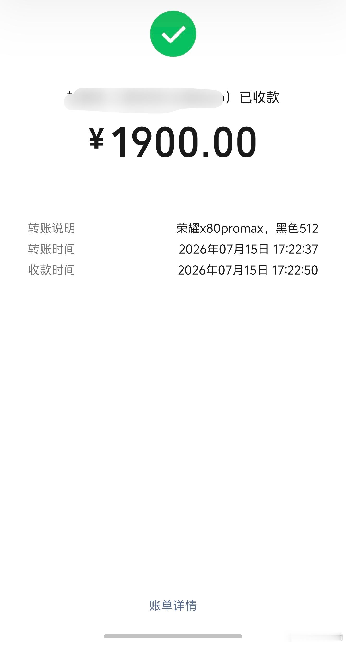 不口嗨，给每一个买手机的朋友都是实实在在的优惠，说到做到荣耀 x80promax