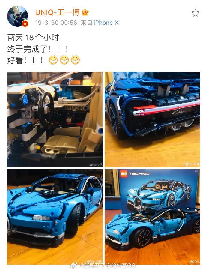 王一博乐高官宣预热节奏 乐高终于来啦！王一博对接号发布乐高官宣节奏，回想起他逛乐