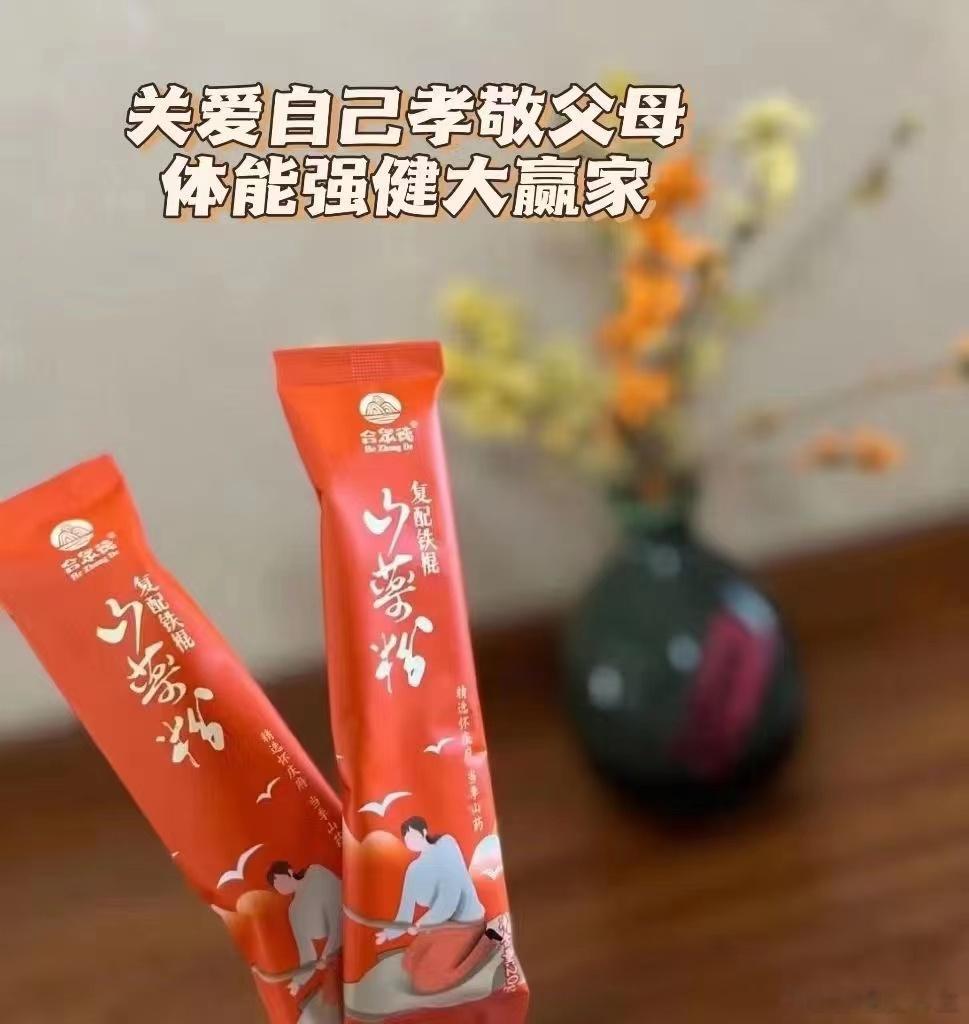 #山药粉[超话]#合众德铁棍山药粉，原料食药同源，来自国家怀山药示范基地，种植与