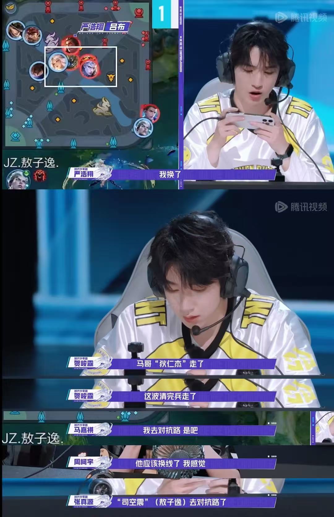 马嘉祺敖子逸他逃他追他插翅想飞战至巅峰 笑到直不起腰！马嘉祺换路躲敖子逸，结果对