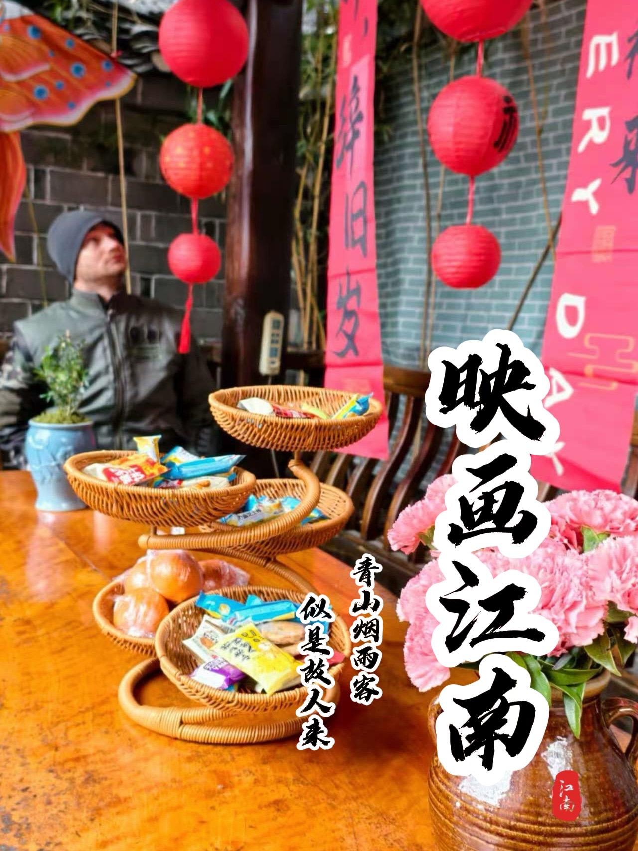 他们会赖着不走，想在这里住一辈子古色古香古建筑 中式院落 中式小院 民宿生活