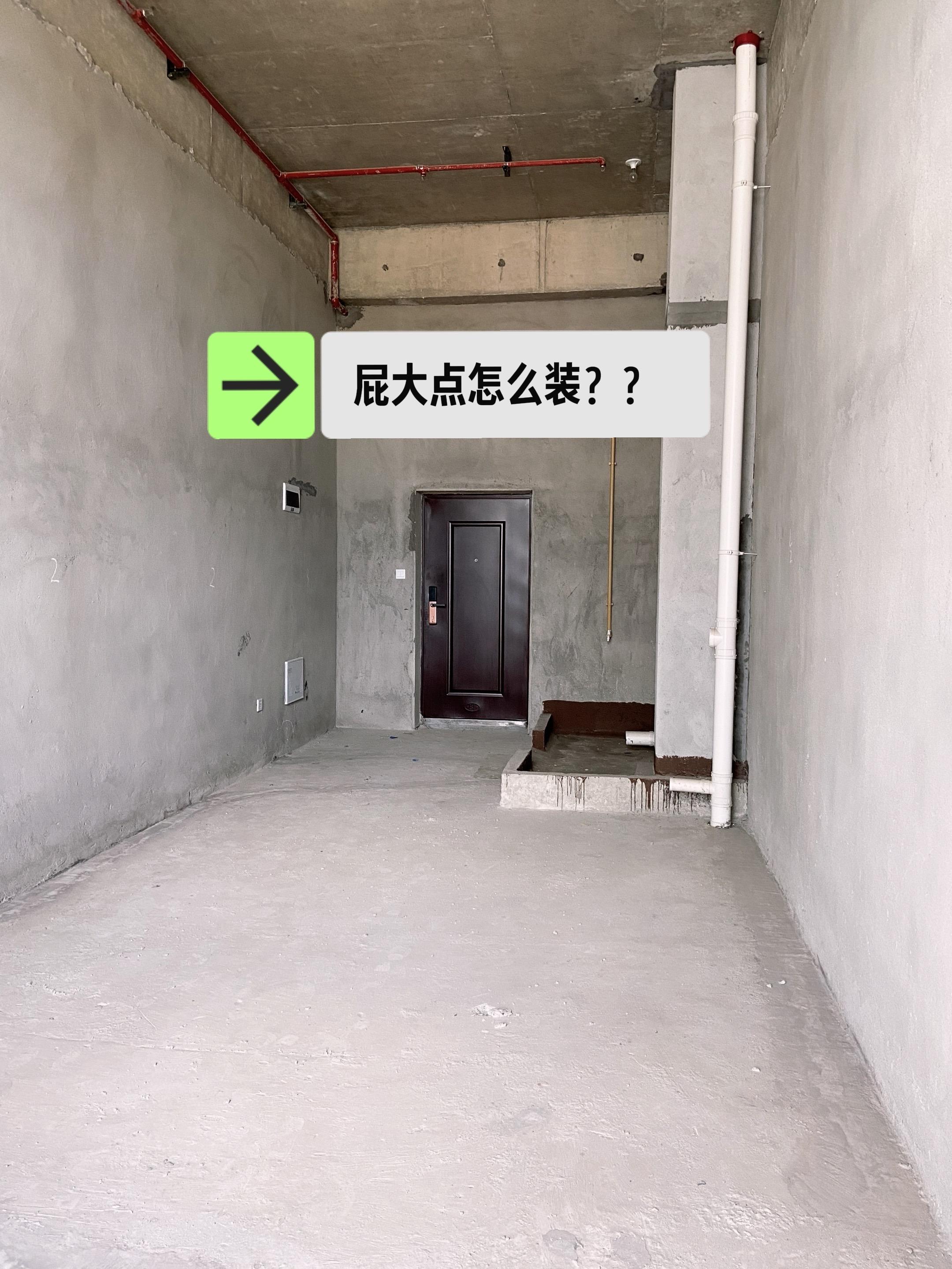 划到图2的时候能不能夸夸我🥹。花光积蓄买的28平小家🏠 历时一整年...