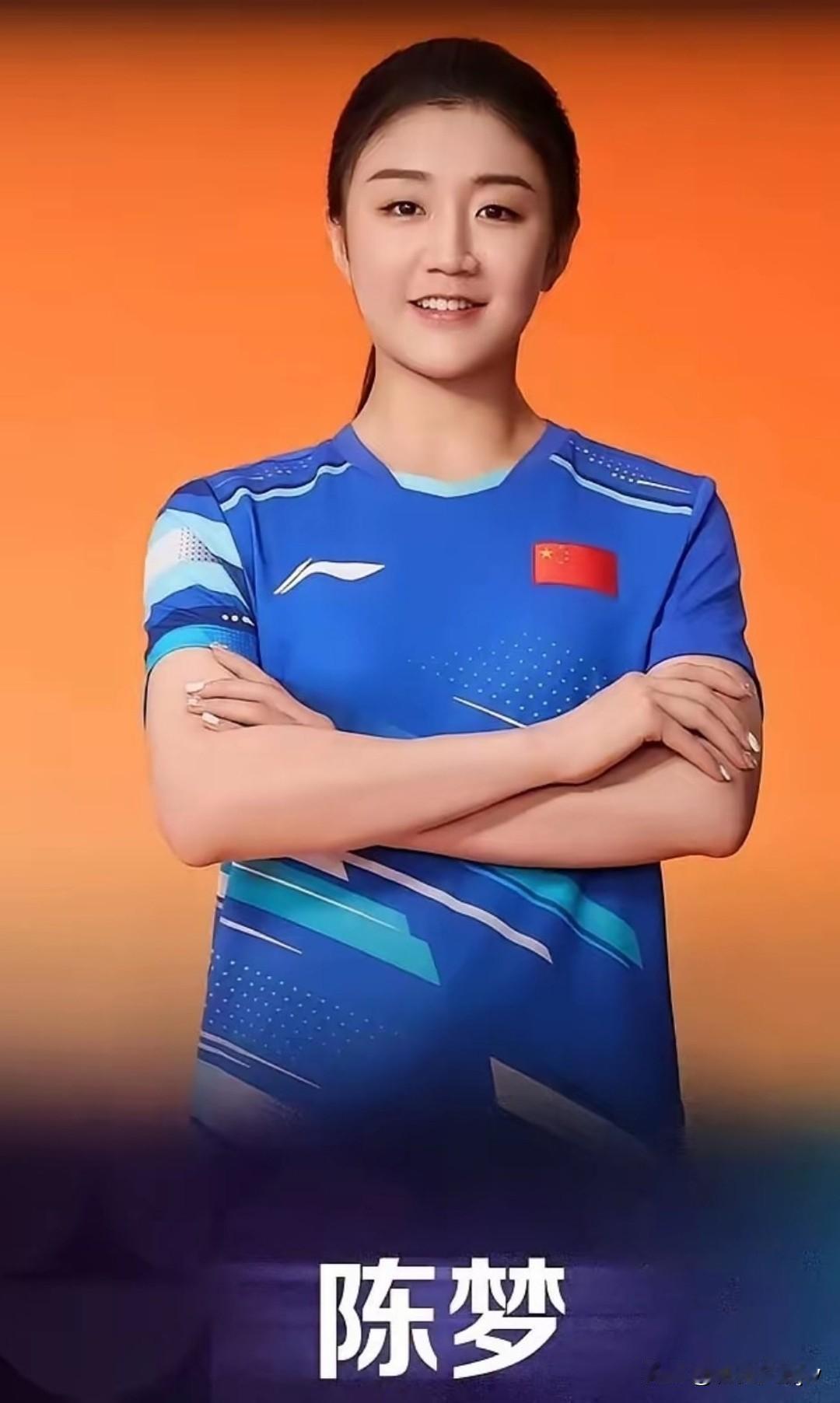 陈梦被山东“封神”是有原因的！

1.被央视点名“闪闪发光”的老将。

2.蝉联