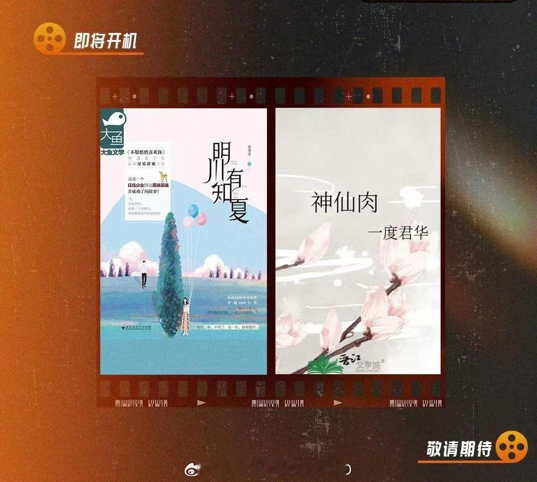 神仙肉？？高岭之花被妖女拉下神坛，还黄黄的，不魔改能拍吗？！