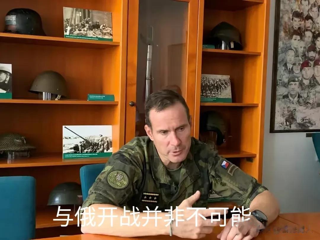 近来，不仅是美国、英国、就连小小的捷克军队总参谋长也妄言，与俄罗斯开战不是不可想