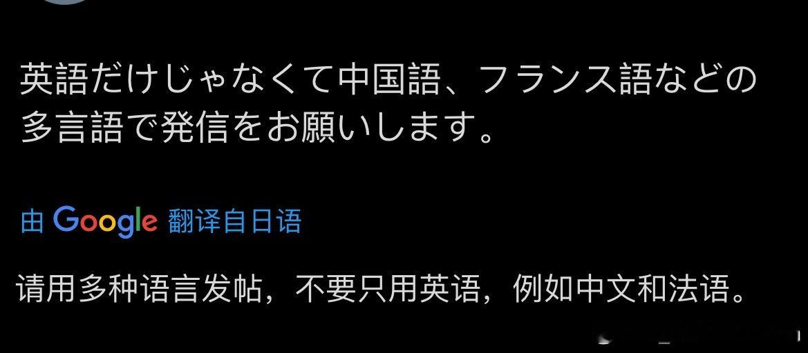 如果日本不思悔改势必重蹈覆辙日本外交部正在推特发帖狡辩阴阳怪气，“说日本为维护和