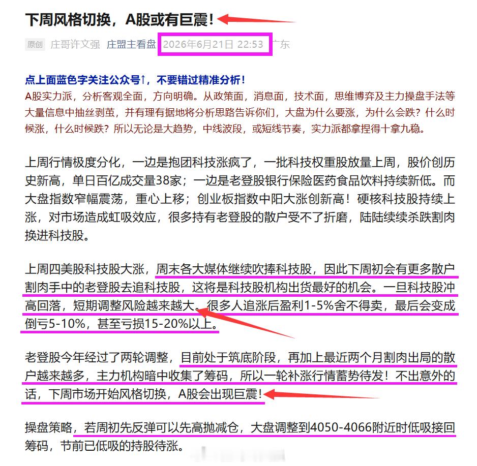 a股大盘分析金价狂泻30%全球资产全线下跌 今天三大指数低开低走，全线调整，大盘