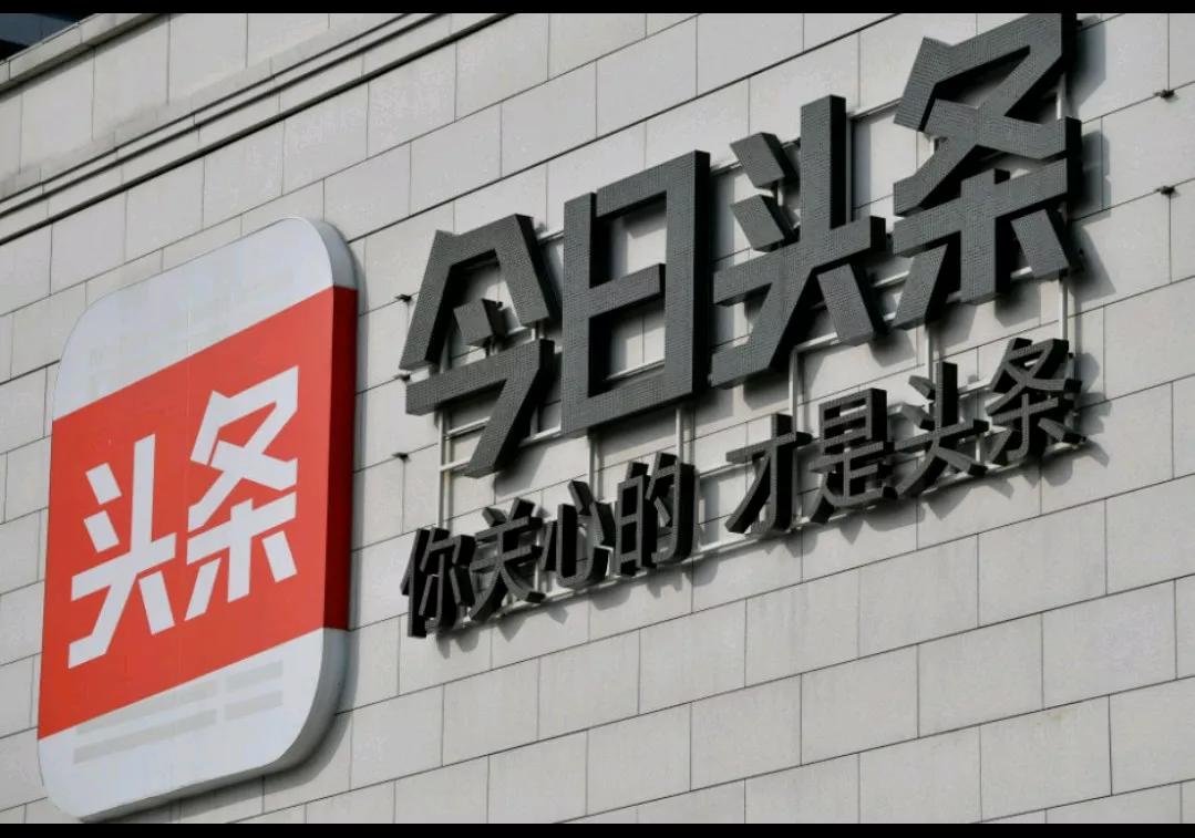 我在今日头条上挣钱太难了，好多人想在这写文章、发微头条赚大钱，每天花大量时间绞尽