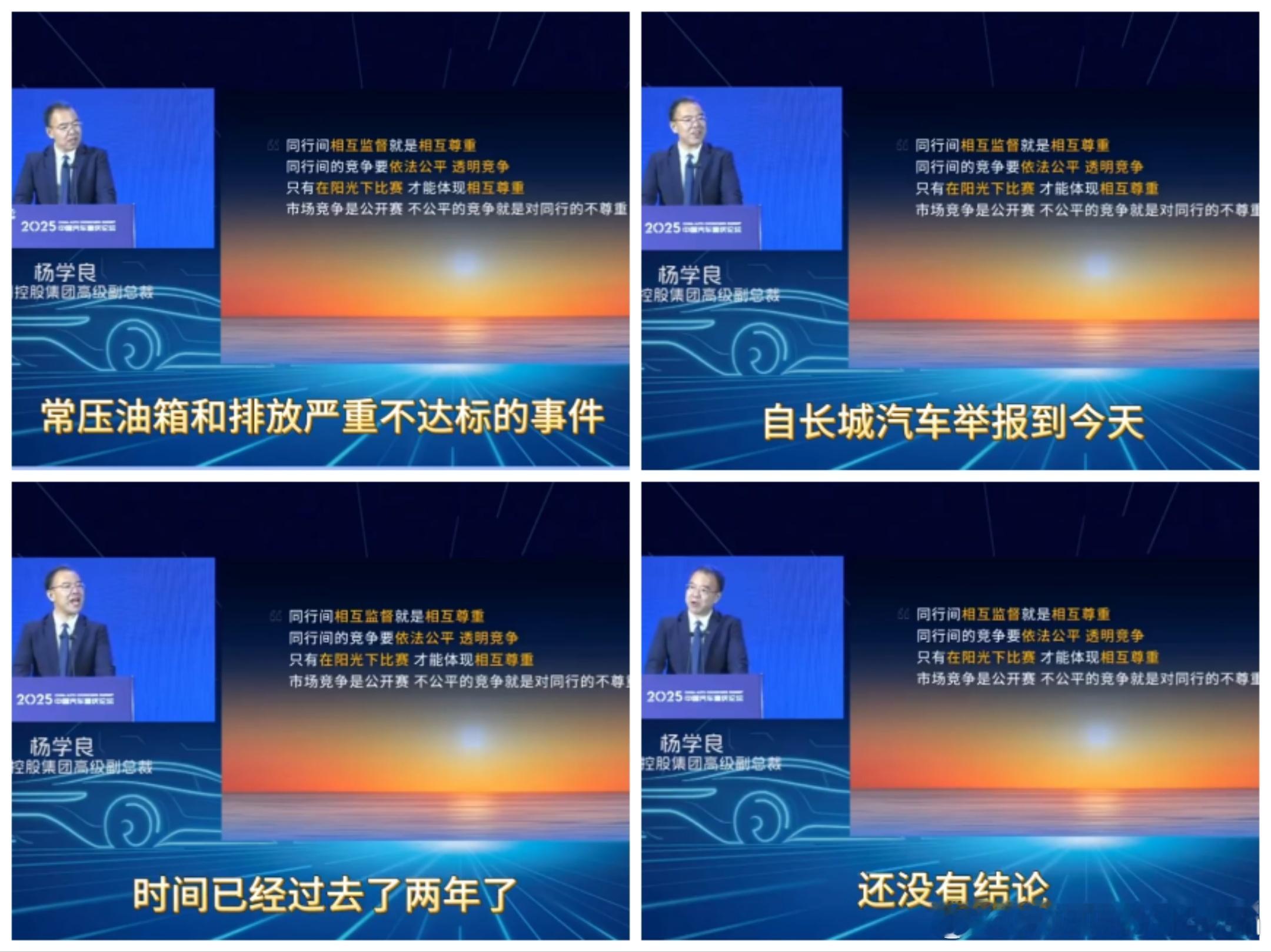 吉利用长城炮轰比亚迪车圈最近是真火热啊…… ​​​