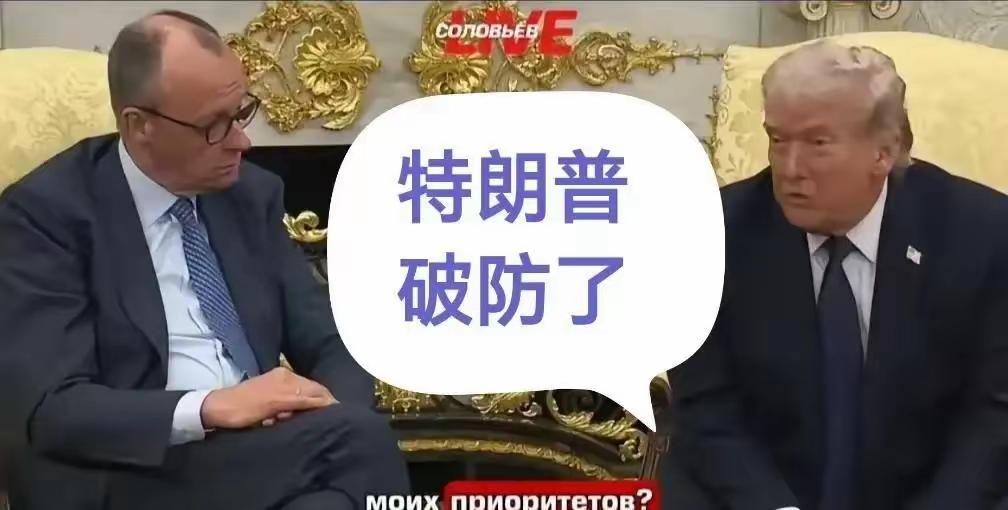 特朗普破防了！由于西班牙拒绝开放军事基地给美国，他宣布：只要美国愿意，根本不需要