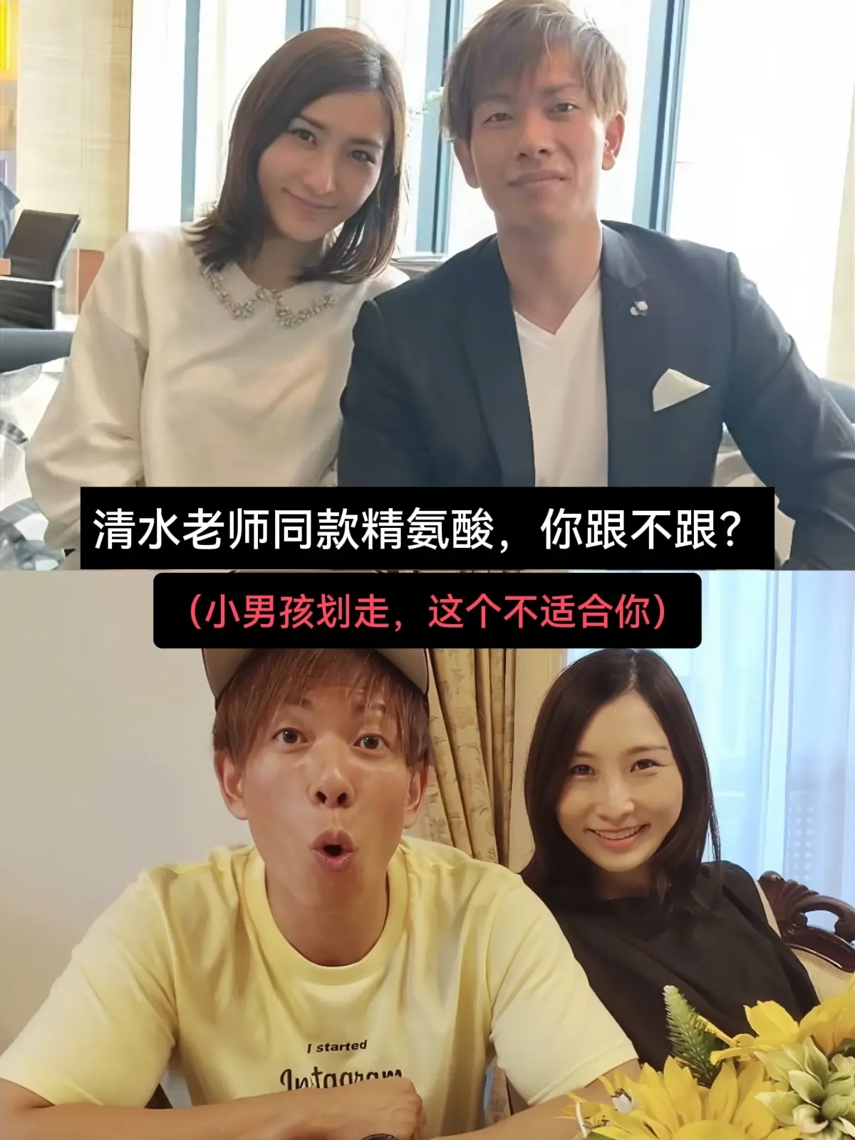 清水老师都在用的精氨酸，确实没话说！兄弟们，沿寿200粒大瓶装到货了...