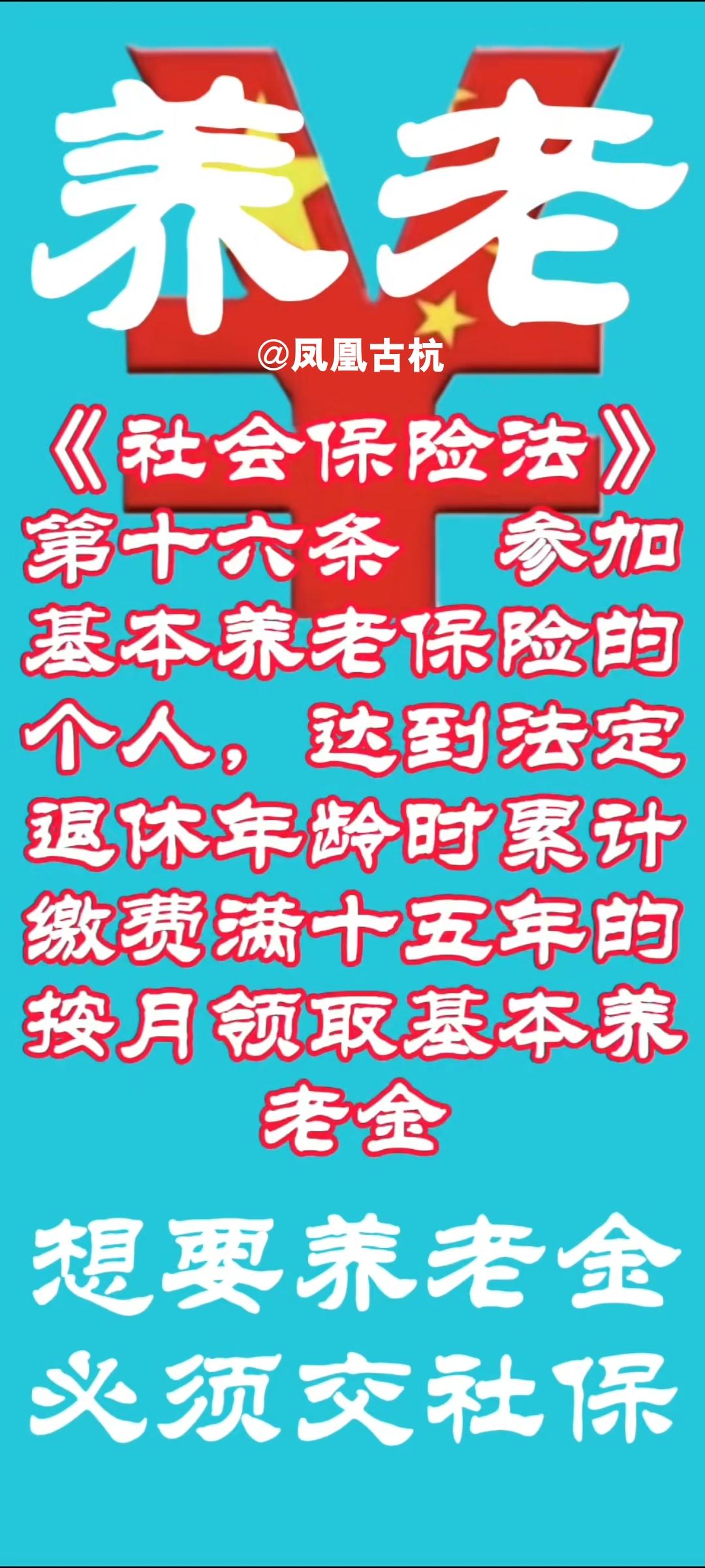 交了社保，就该有养老保障。想要安稳的养老金，必须先按时缴纳社保才行。所以说，交了
