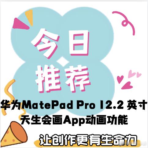 如何用平板画出油画立体效果华为是把用户心思摸透了吧！天生会画的立体油画笔刷，纹理