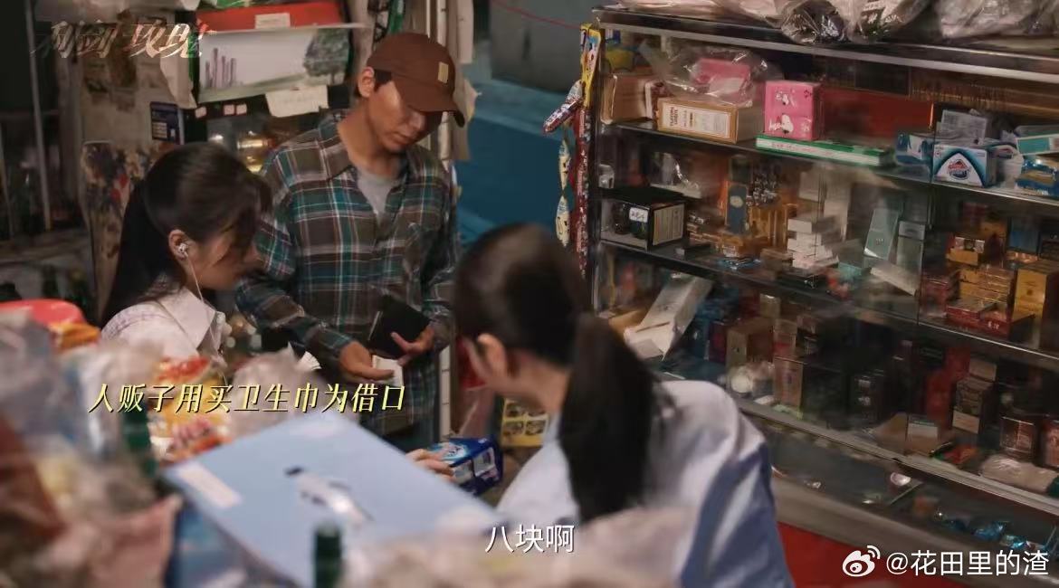 什么人适合看利剑玫瑰利剑玫瑰利剑玫瑰真的是会让人沉浸在剧情中，给我们带来了超多的