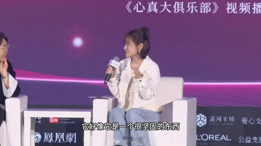 思虑过重的人一定要学会自救 嘉宾分享的“五分钟止损法”很有用：纠结到喘不过气时，