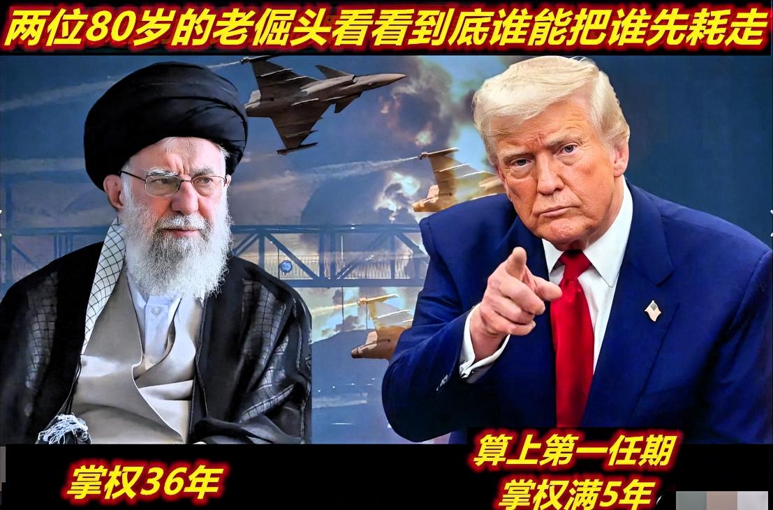 杀死老哈只是手段，其真正目的是将伊朗肢解，使其沦为像叙利亚、利比亚或阿富汗那样的