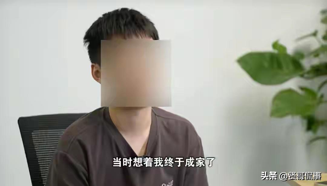“太欺负人了！”湖北武汉一打工男子被家里催婚，后通过婚介平台相亲，父母又东拼西借