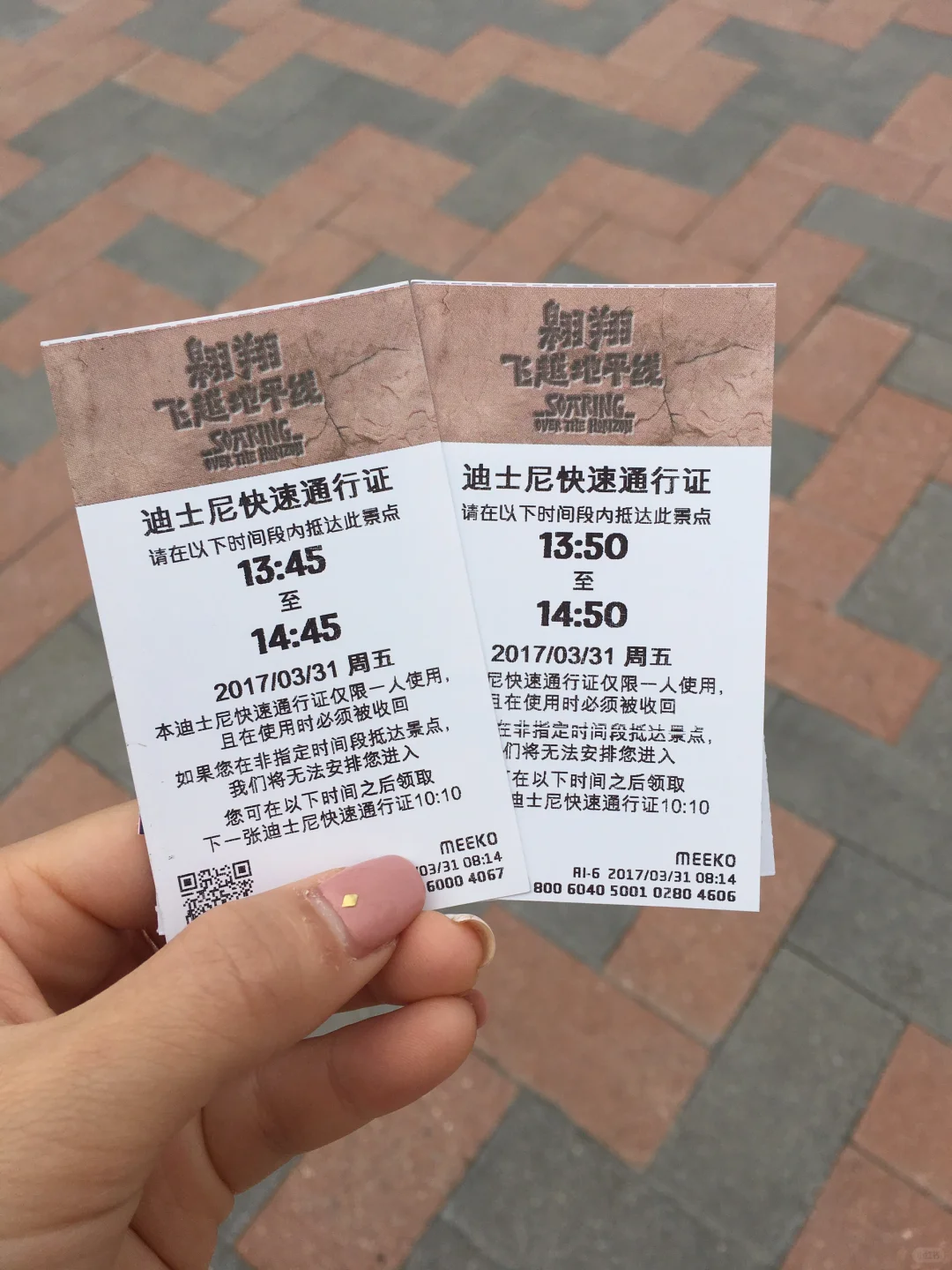 在迪士尼流下时代的眼泪💧