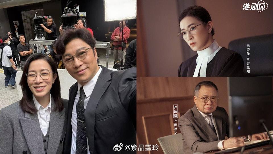 佘詩曼TVB新劇《正義女神》時隔20年合作譚耀文　許紹雄遺作告別佘詩曼早前憑劇集